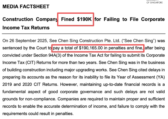 新加坡公司不按时报税，拖出百万罚款！